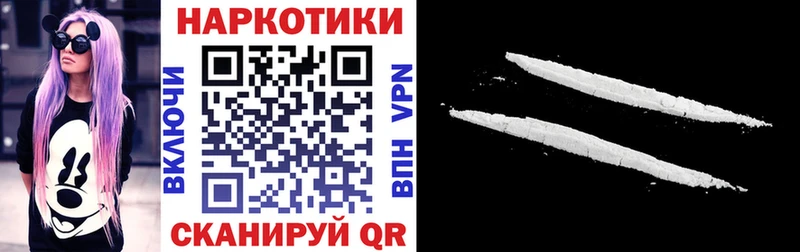 Купить ГАШ  Cocaine  Мефедрон  Дубна
