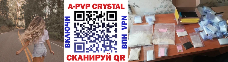Купить закладки  Дубна  APVP VHQ 