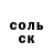 Кетамин VHQ Max Galaktionov