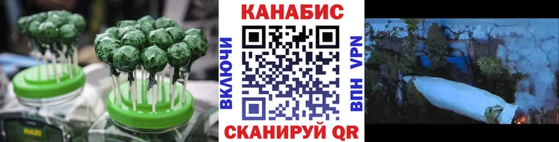 Canna-Cookies конопля  Купить где  Дубна 
