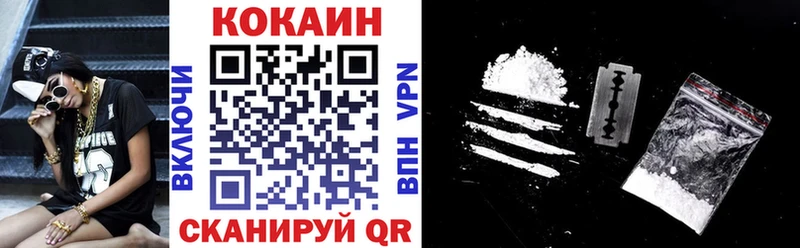 Купить закладки  Дубна  Кокаин 97% 