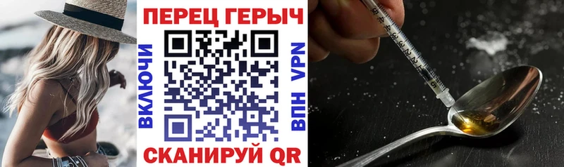 ГЕРОИН герыч  Купить закладки  Дубна 