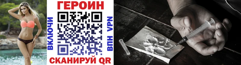 Героин VHQ Дубна
