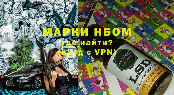 кокс Заволжье