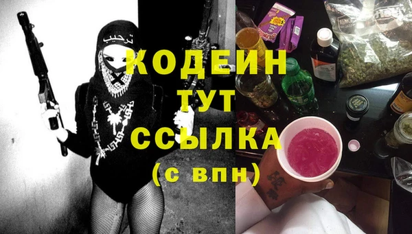 mix Заволжск