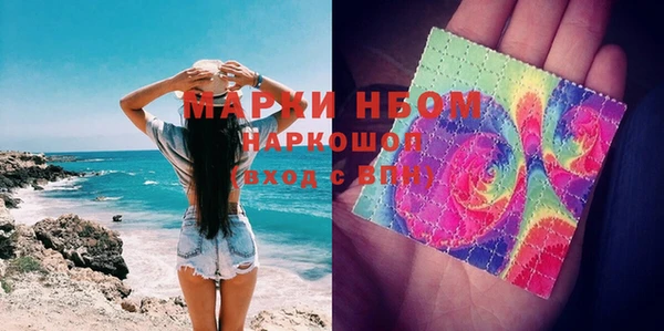 кокс Заволжье