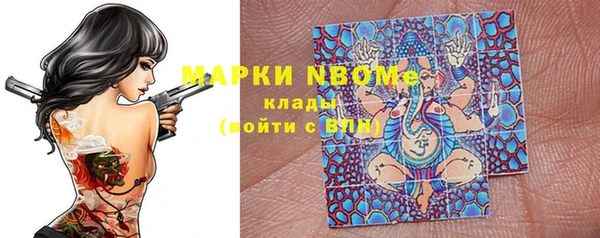 кокс Заволжье