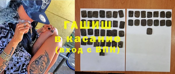 mix Заволжск