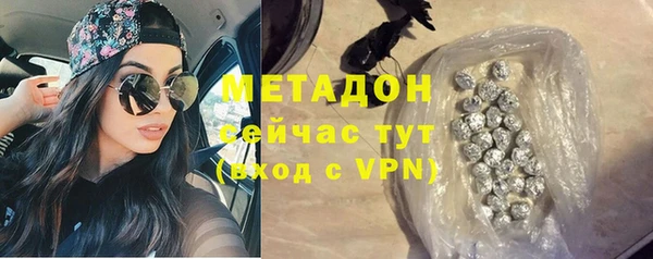 дурь Заводоуковск
