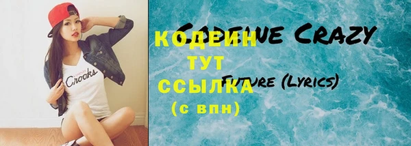 mix Заволжск
