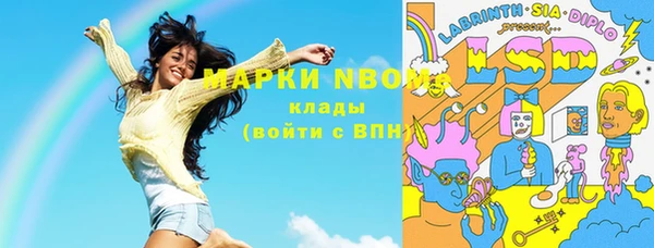 кокс Заволжье