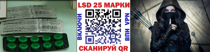 ЛСД экстази ecstasy  Купить закладки  Дубна 
