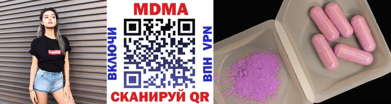 Купить где  Дубна  МДМА кристаллы 