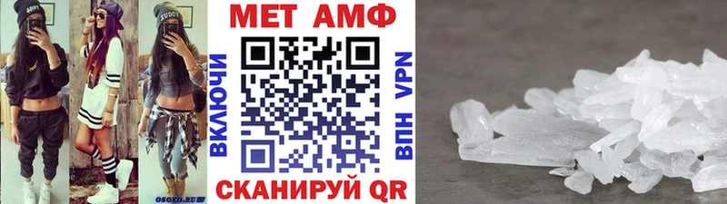 Купить закладки  Дубна  Метамфетамин Methamphetamine 