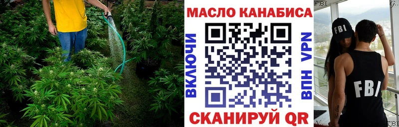 Купить где  Дубна  Дистиллят ТГК жижа 