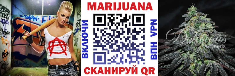 Купить закладки  Дубна  Марихуана Ganja 
